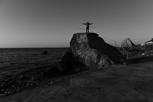 Alone