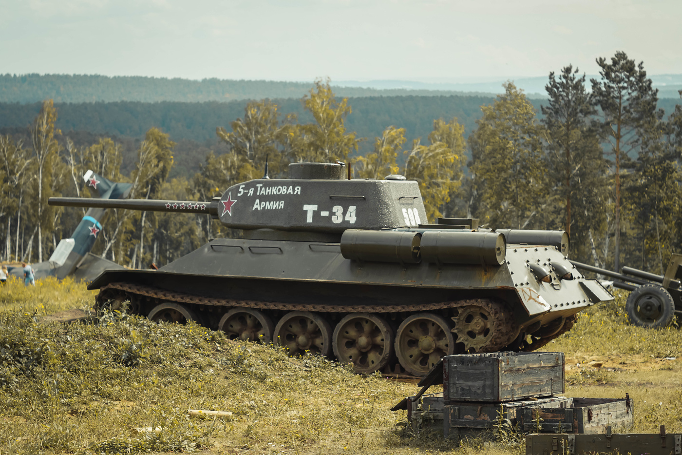 Tank