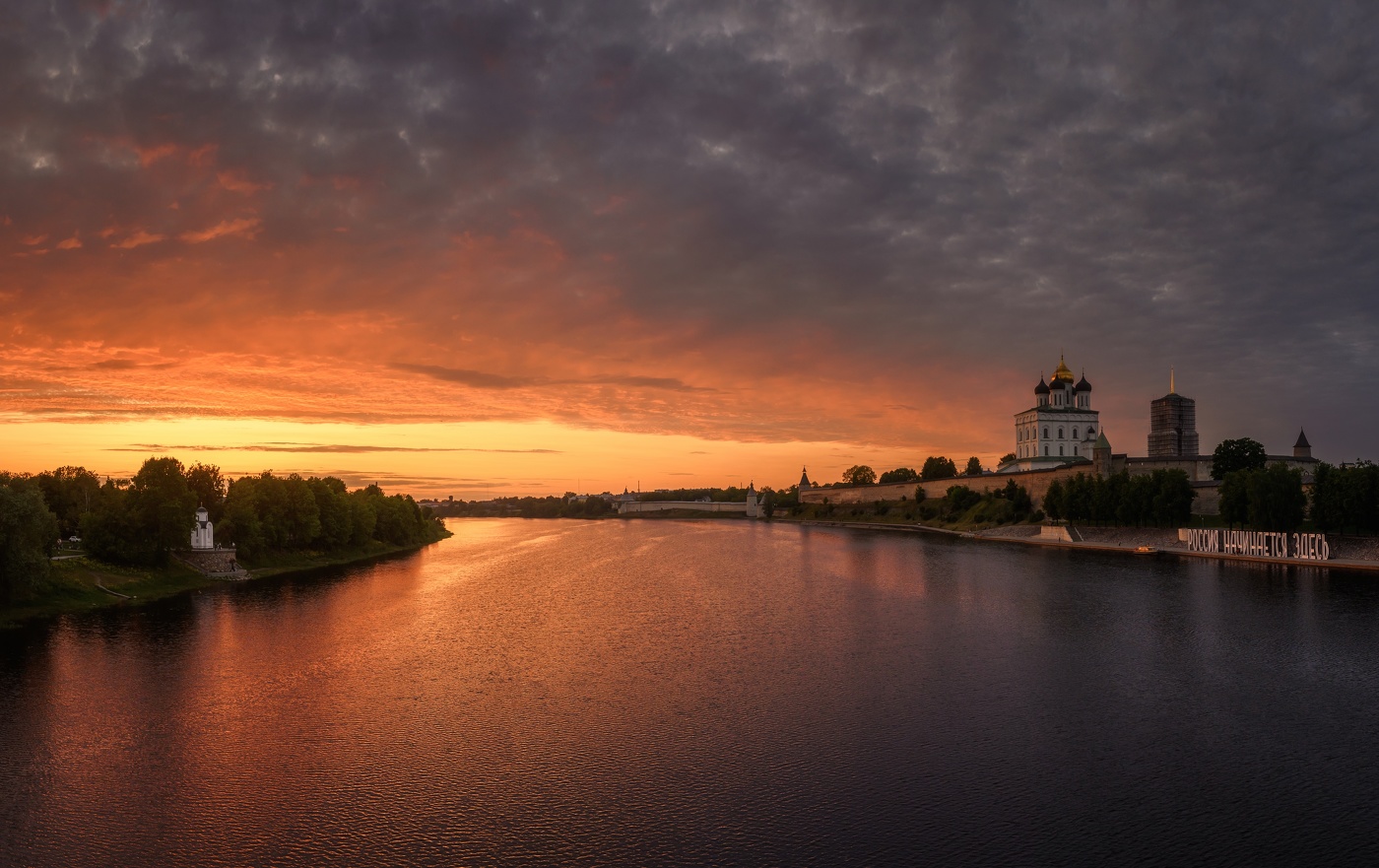 Pskov evening
