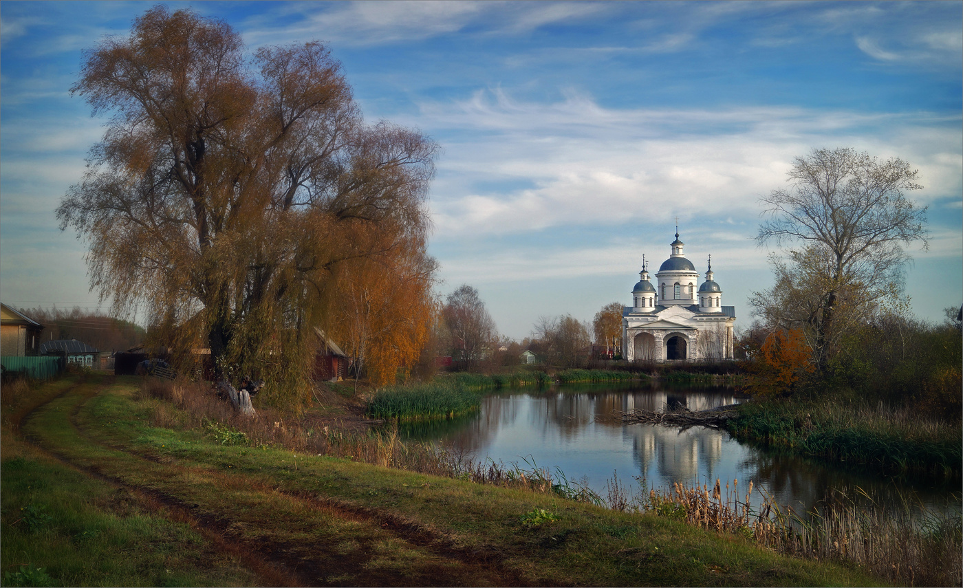 Rural landscape