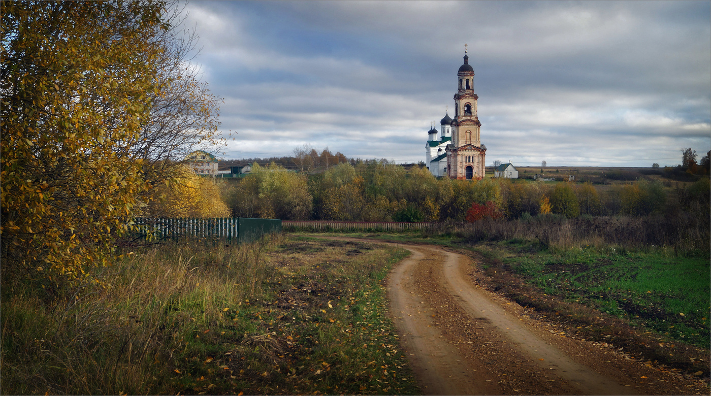 Autumn