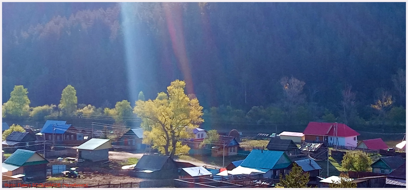 Morning in the village ...