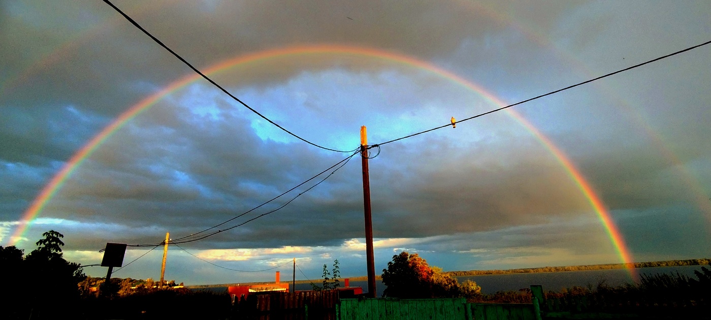 Rainbow
