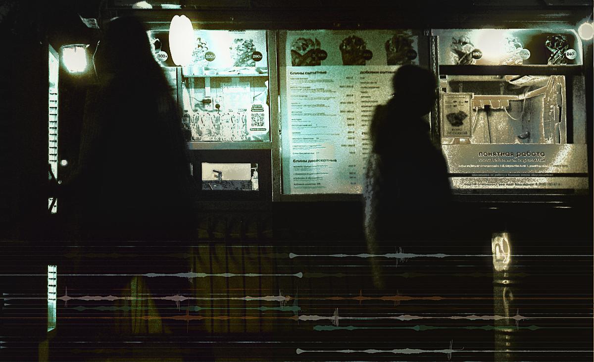 curfew