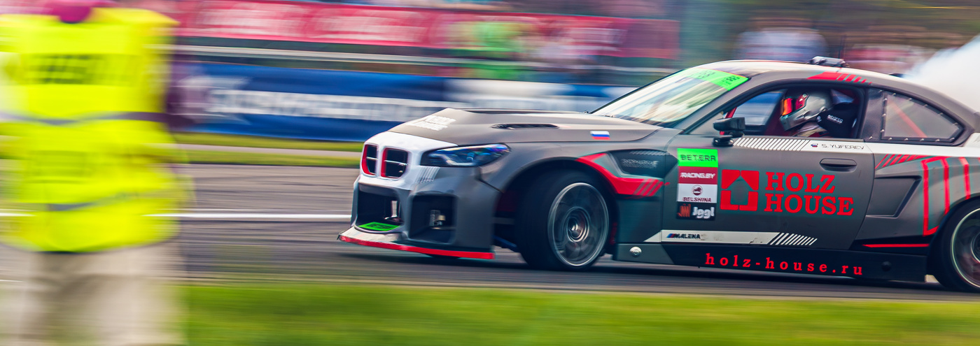 drift
