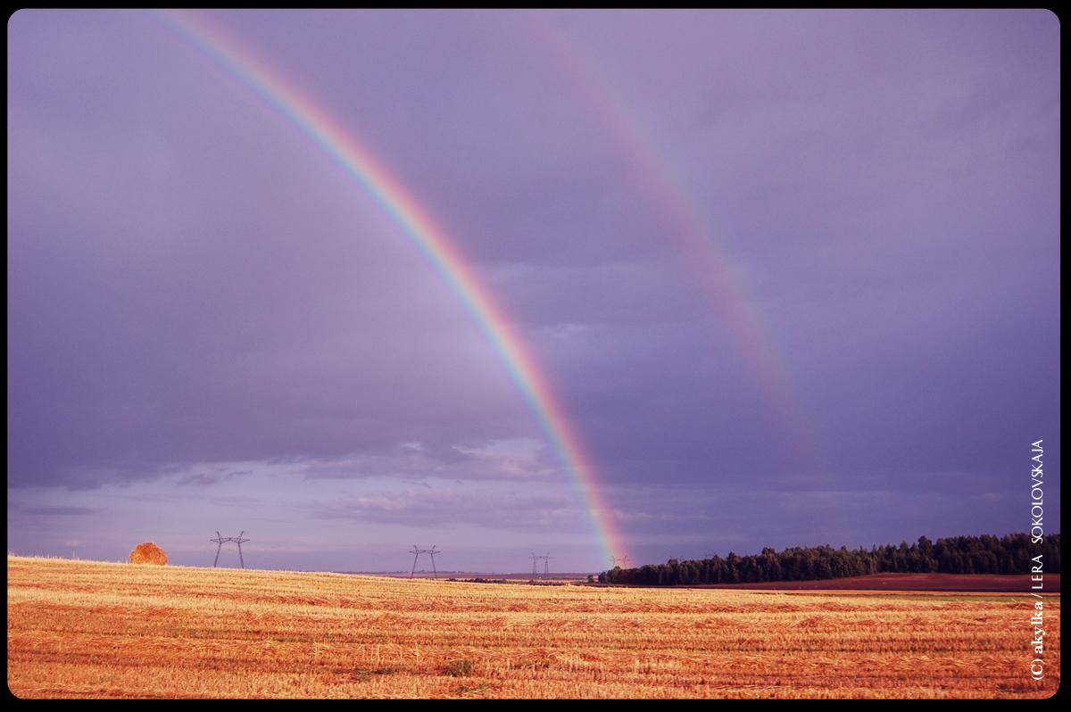 Rainbow-arc