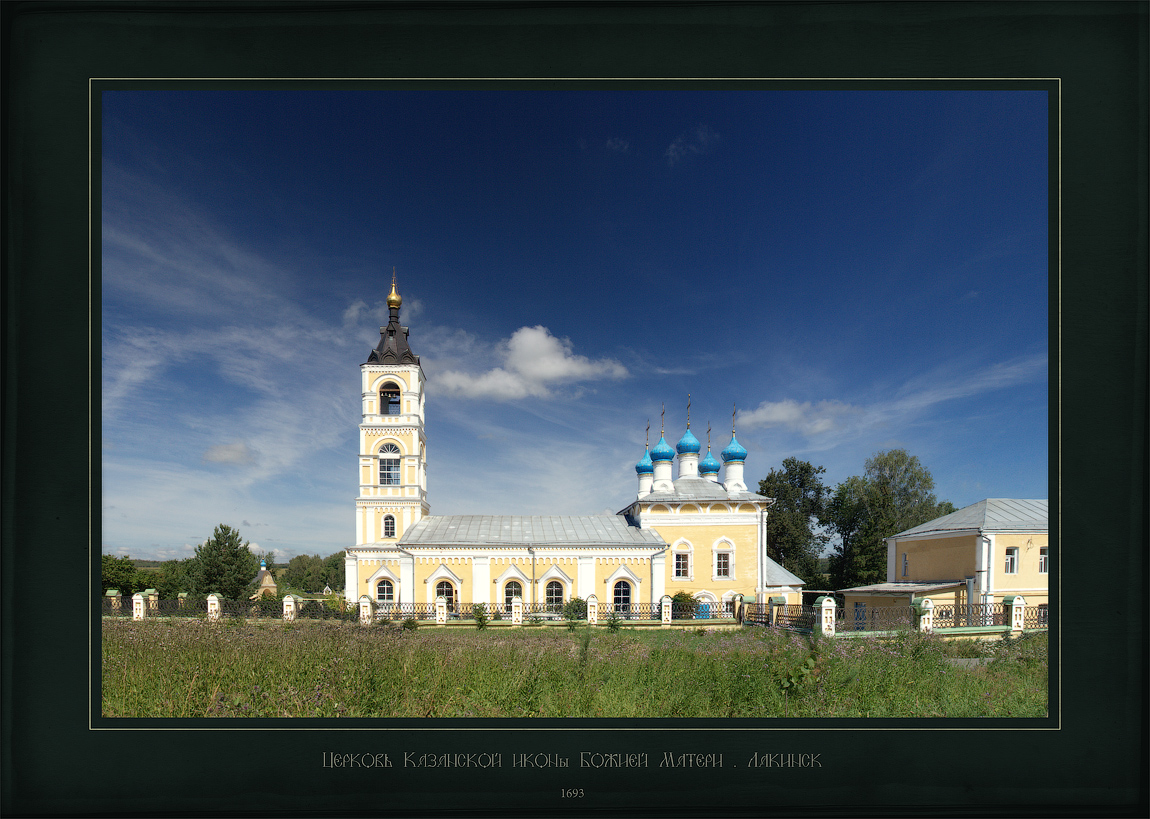 Лакинск владимирская область. Ундольский Лакинск. Лакинск Владимирская область фото. Старый Лакинск. Лакинск Центральная площадь.