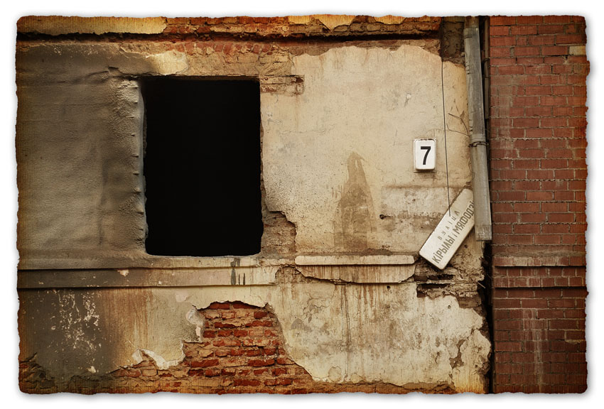 House № 7