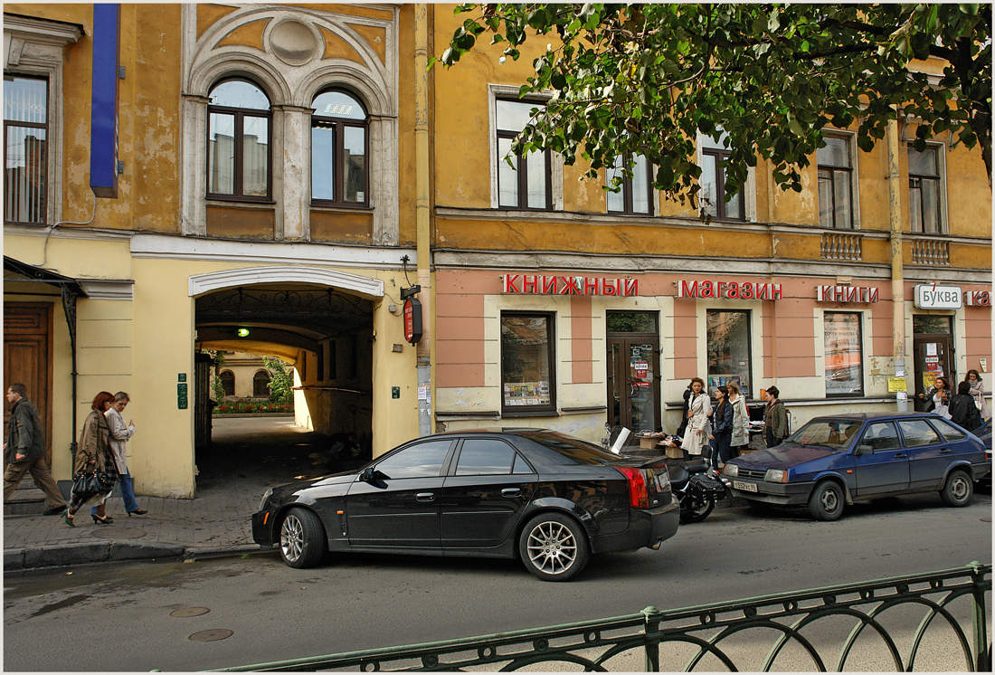In St. Petersburg