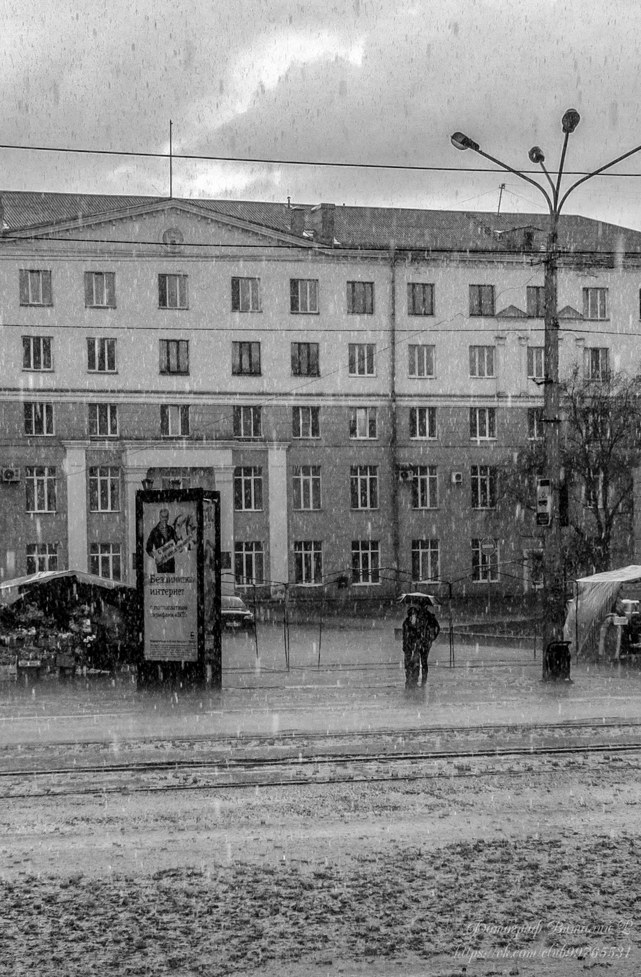 Rain