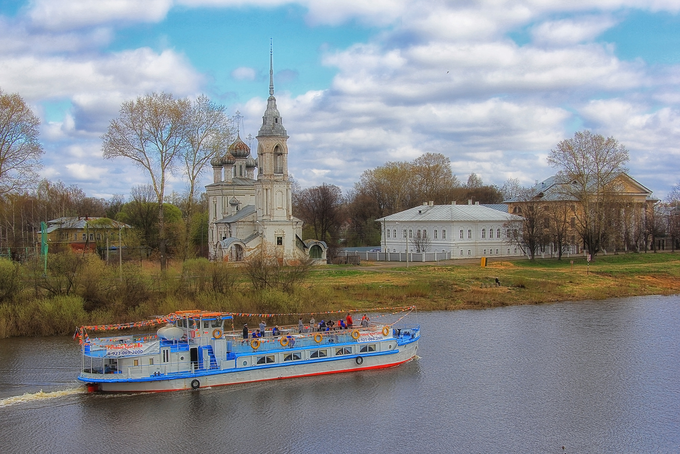 Vologda