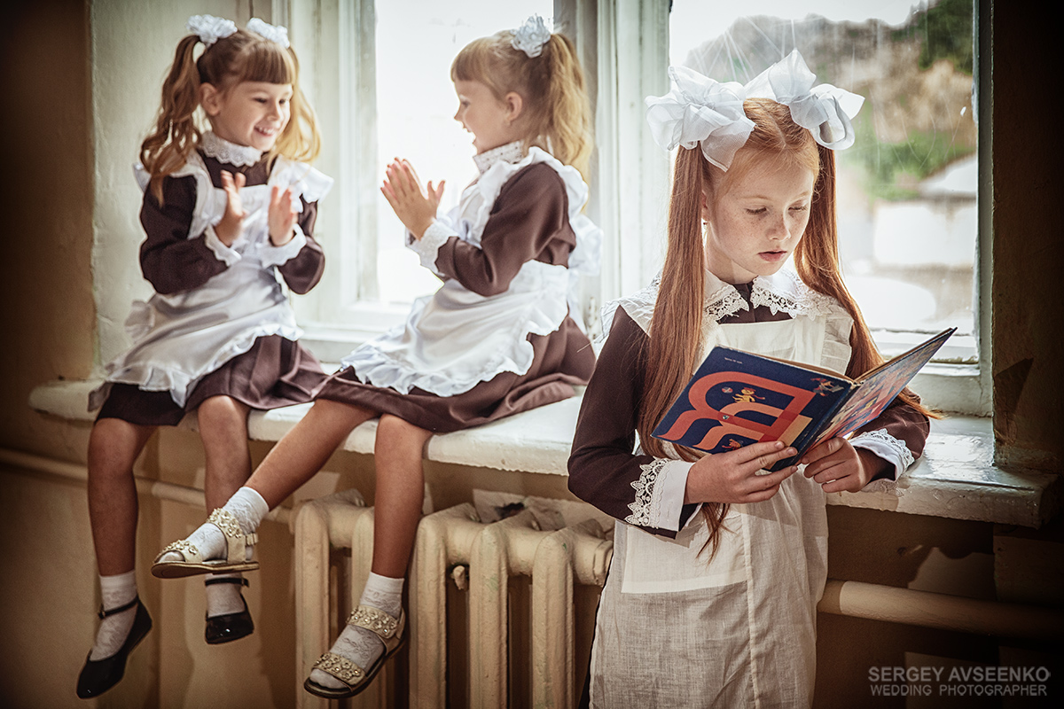 School