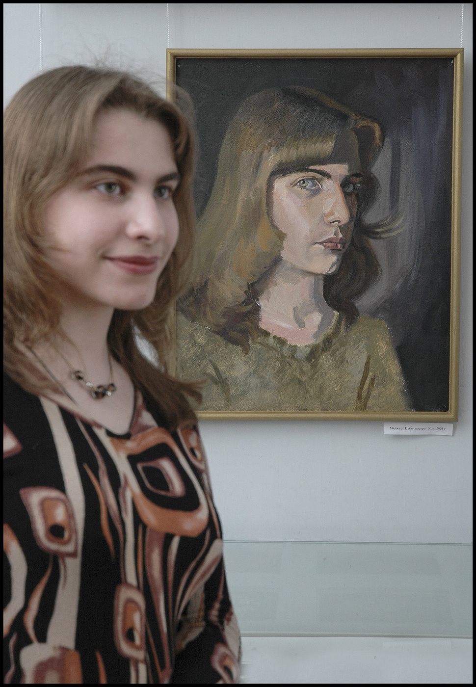 Pauline