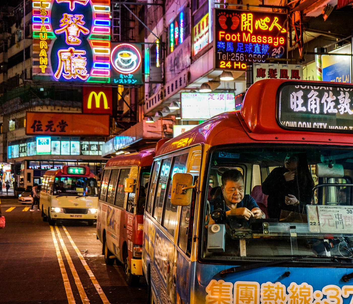 Neon of Hong Kong