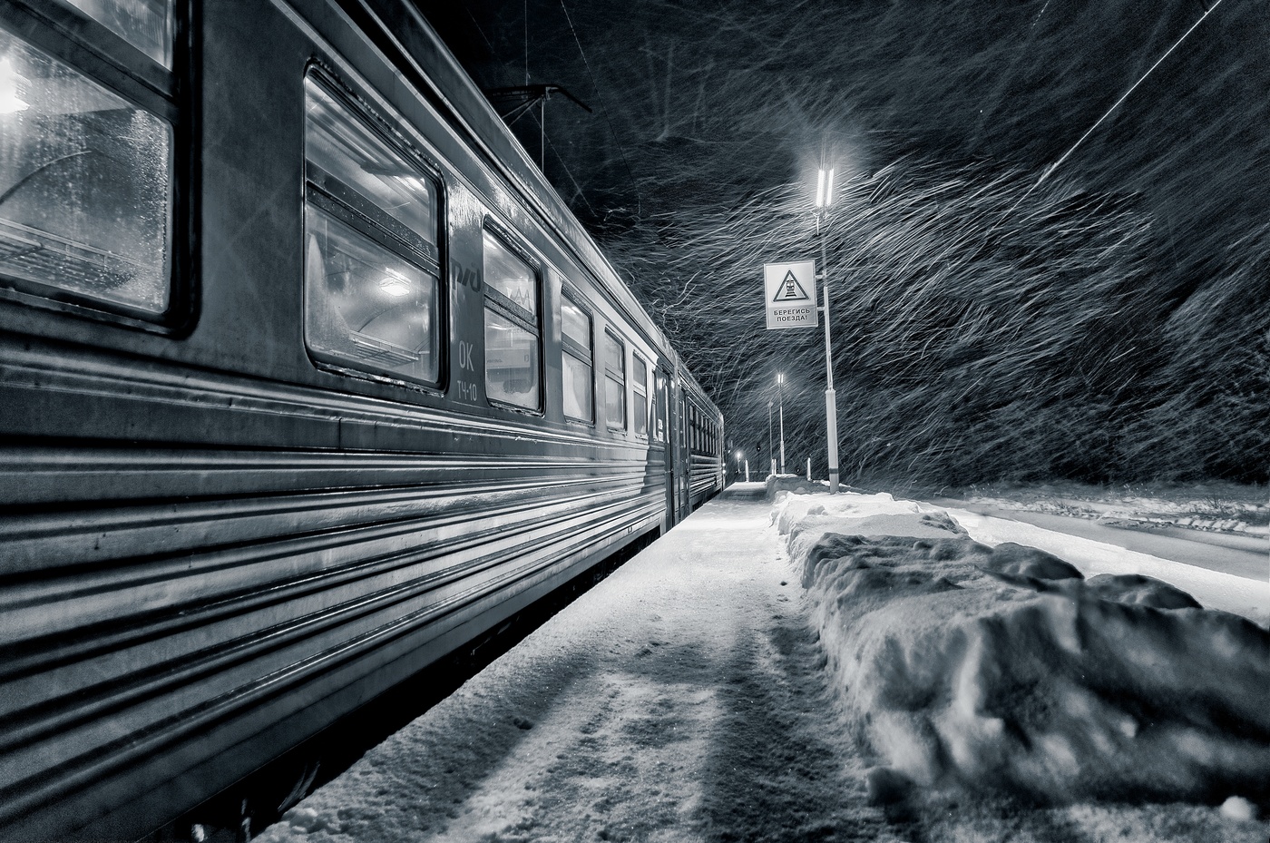 Blizzard.