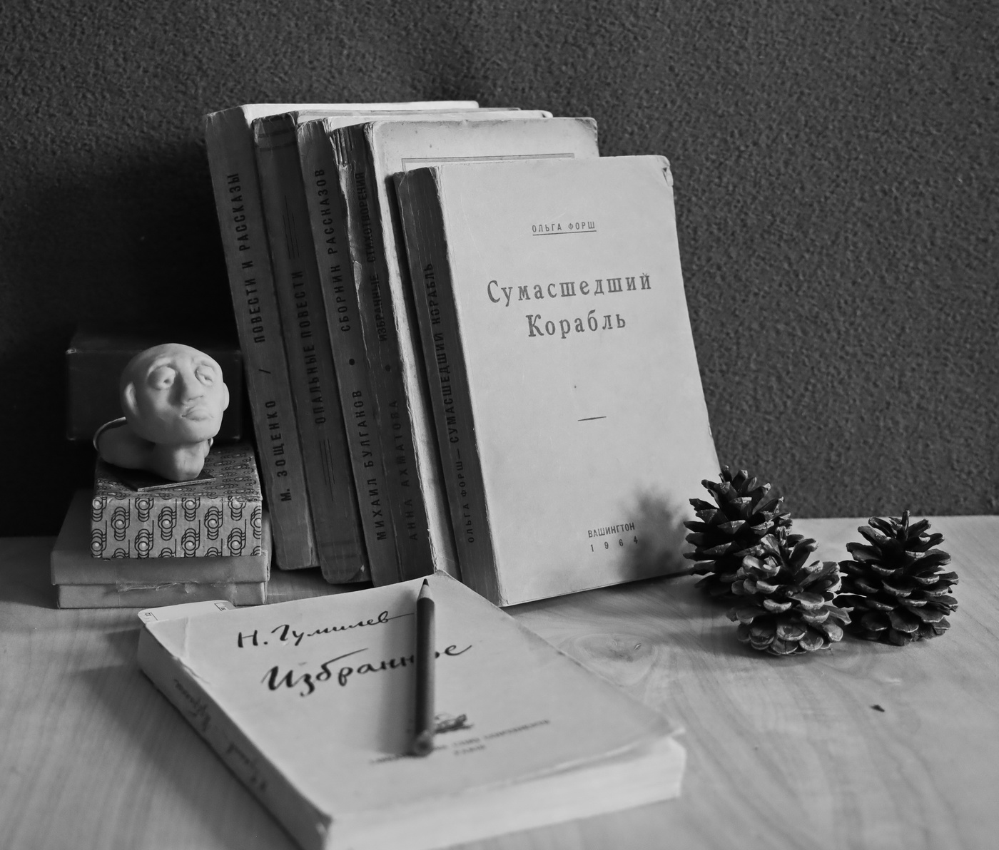 Still life
