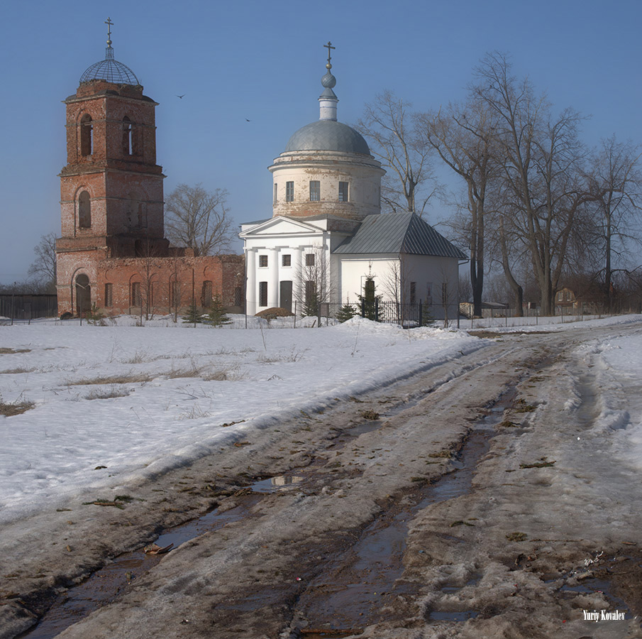 Road