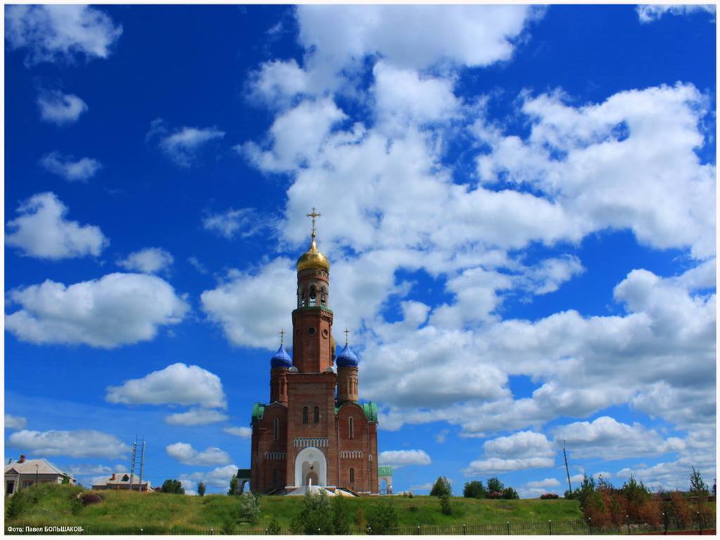 Temple