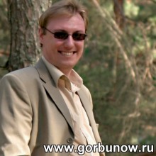 Aleksandr Gorbunov